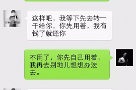 白城贷款清欠服务